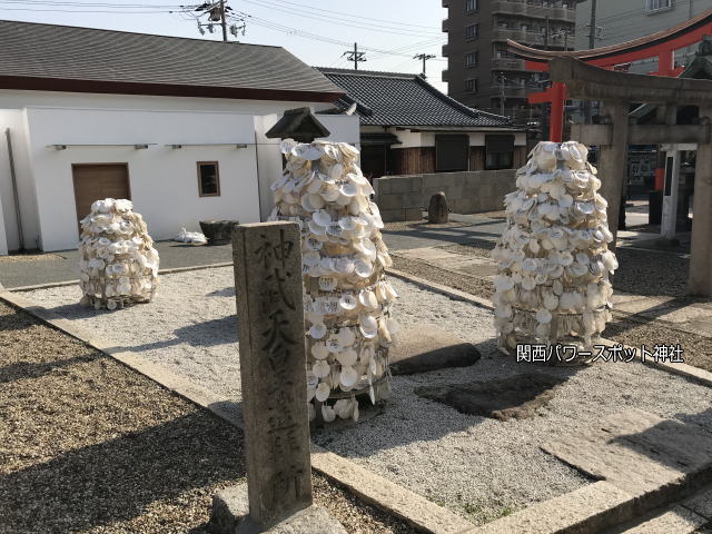 姫嶋神社「はじまりの碑」