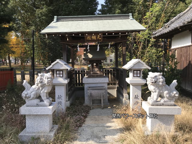 姫嶋神社の末社「元楯社」