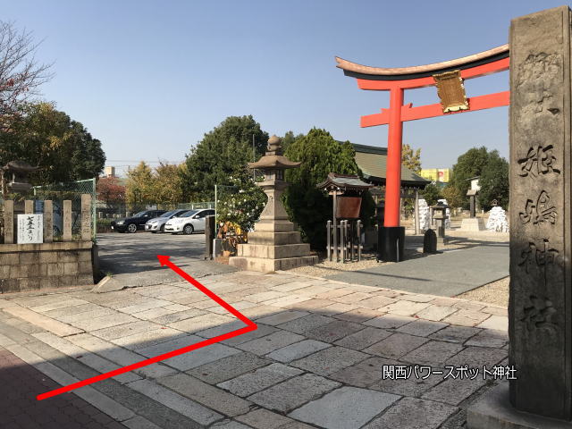 姫嶋神社の駐車場