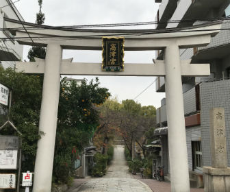 高津宮の鳥居