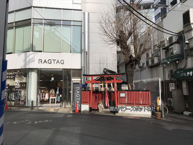 歯神社とRAGTAG