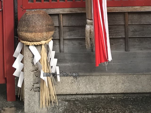 歯神社前にあるなで石