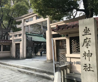 坐摩神社の鳥居