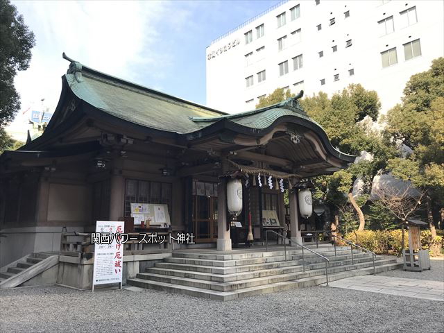 坐摩神社の拝殿（斜め前から撮影）