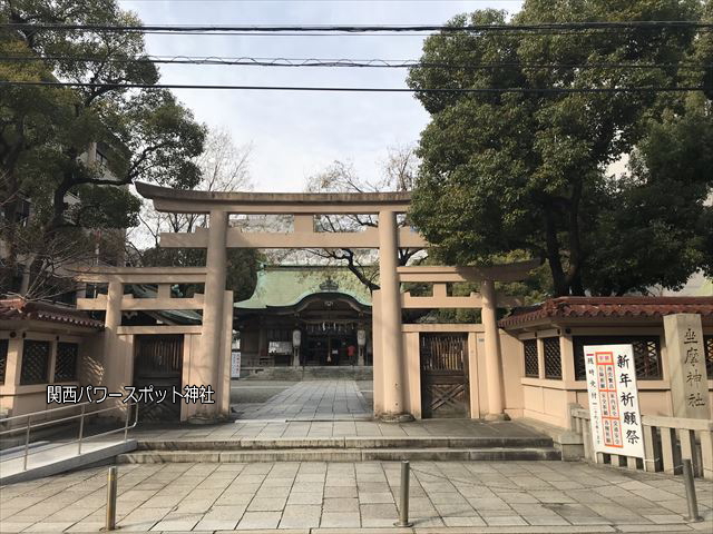 坐摩神社の3つの鳥居