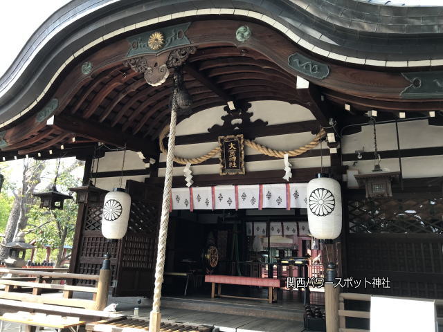 大宮神社拝殿（大阪）