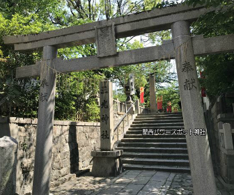 三光神社の鳥居