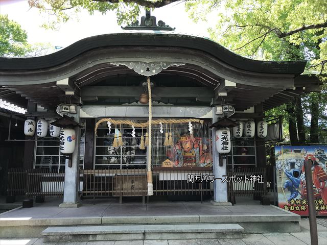 三光神社本殿