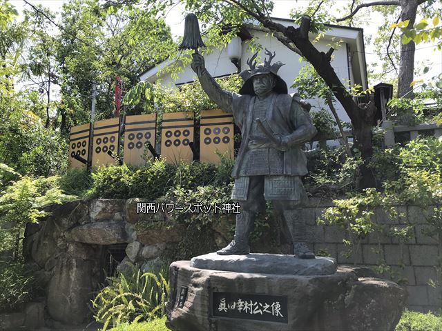 三光神社の真田幸村公銅像