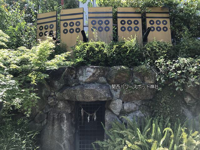 三光神社、真田の抜け穴跡