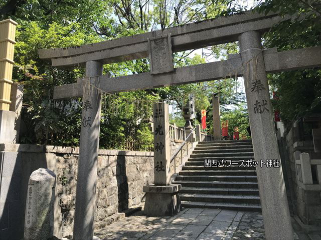 三光神社の鳥居