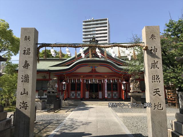 玉造稲荷神社