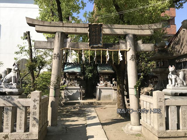 玉造稲荷神社の末社「万慶稲荷神社」と「新山稲荷神社」