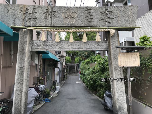 安居神社の鳥居