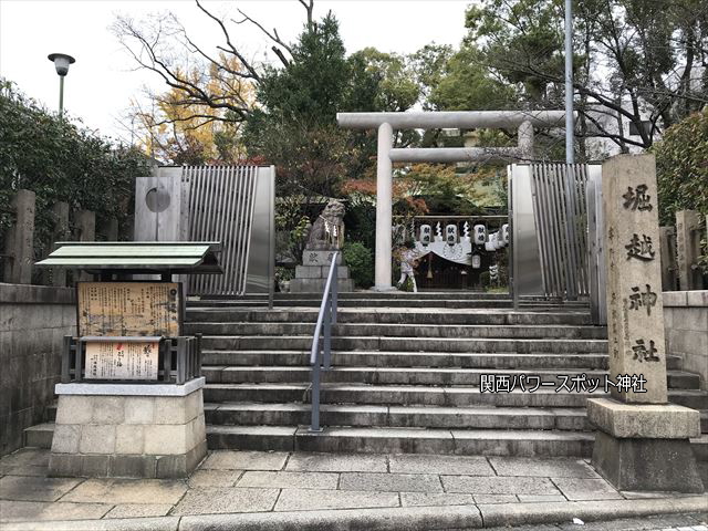 堀越神社の鳥居