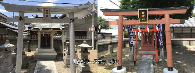 志紀長吉神社の末社琴平社と稲荷社