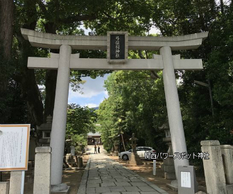 弓弦羽神社の鳥居