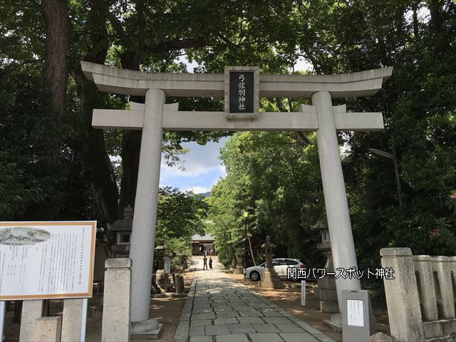 弓弦羽神社の鳥居