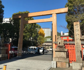 生田神社の一の鳥居