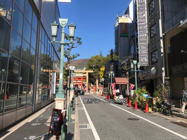 生田ロードと遠くに見える生田神社