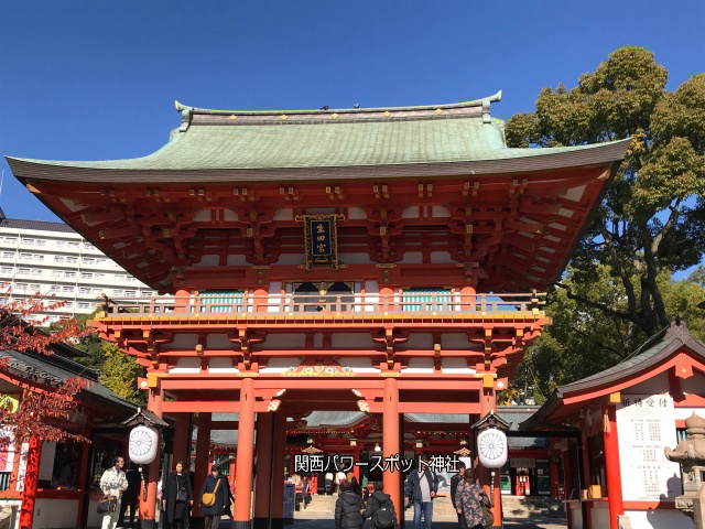 生田神社楼門