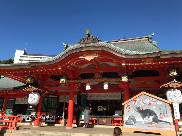 生田神社拝殿