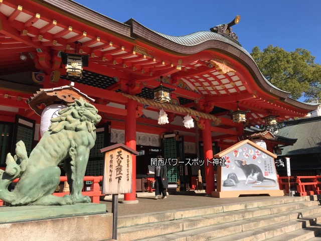 生田神社拝殿