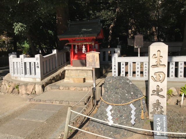 生田神社の「生田の森」碑とさざれ石