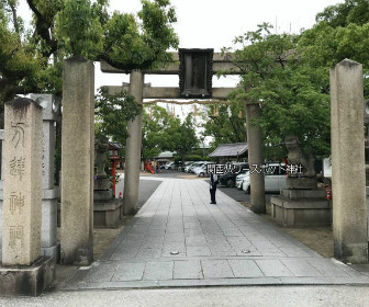 方違神社の鳥居