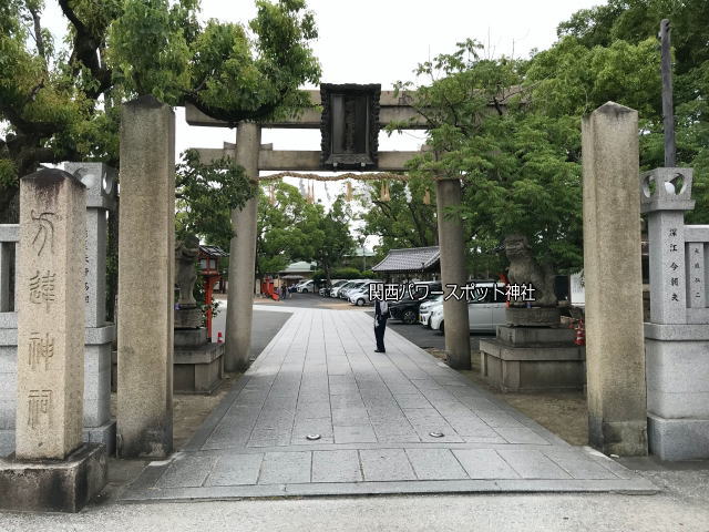 方違神社の鳥居