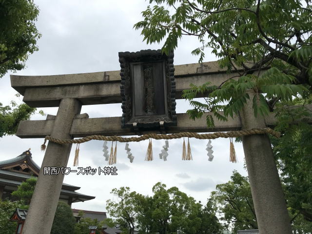 方違神社の鳥居