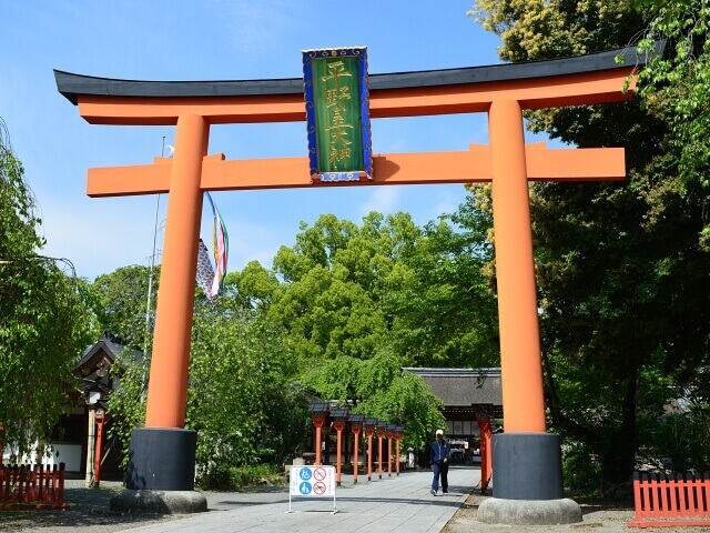 平野神社の鳥居