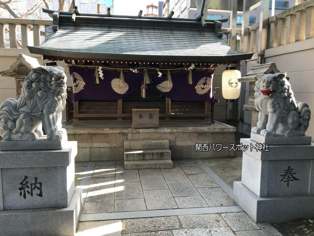 「難波神社」の末社「十四柱相殿神社」