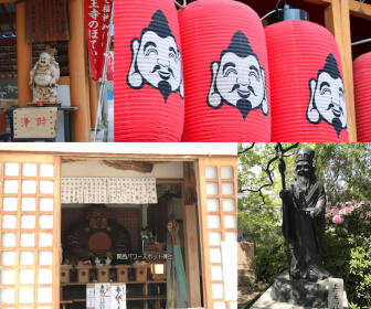 大阪七福神（今宮戎神社の恵比寿さま、四天王寺の布袋尊、大国主神社の日出大国神、三光神社の寿老人）