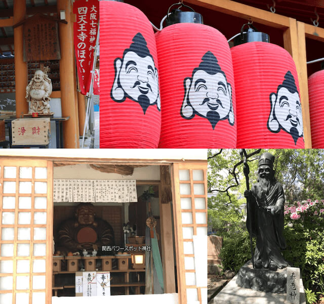 大阪七福神（今宮戎神社の恵比寿さま、四天王寺の布袋尊、大国主神社の日出大国神、三光神社の寿老人）