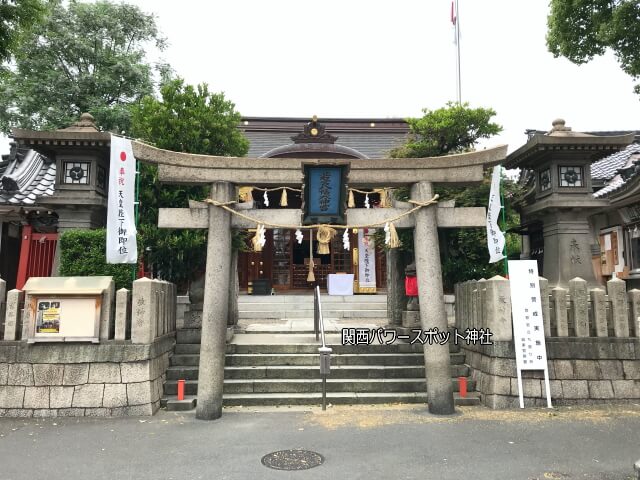 若宮八幡大神宮の鳥居