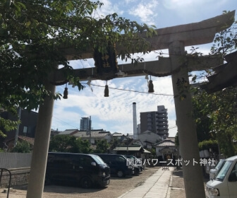 八阪神社（大阪市東成区中道）鳥居