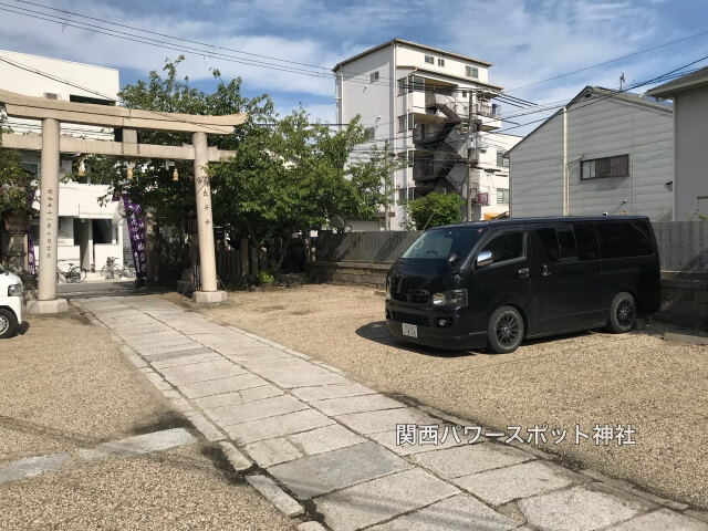 八阪神社（大阪市東成区中道）の境内駐車場