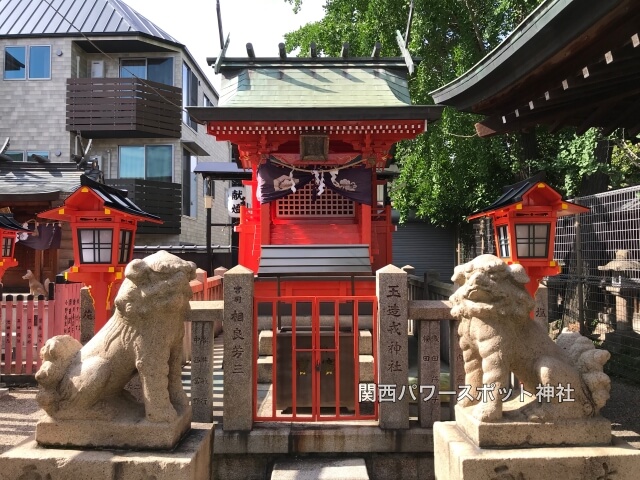 八阪神社（中道）の摂社「玉造戎神社」拝殿