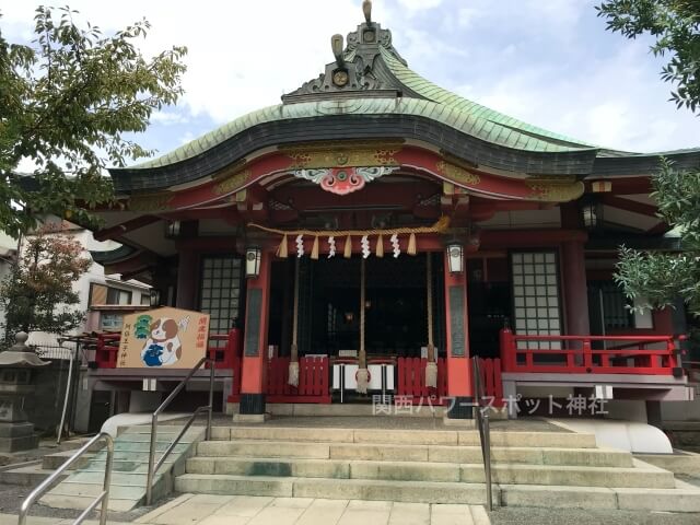 阿倍王子神社の拝殿