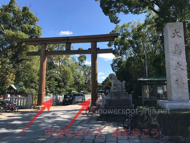 神社、鳥居や参道の歩き方