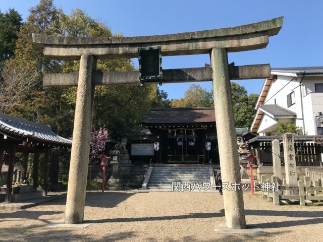 離宮八幡宮の鳥居