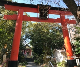 産湯稲荷神社の鳥居