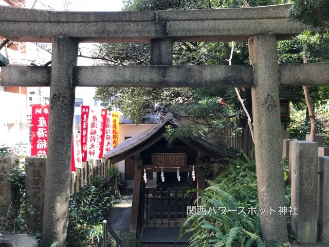 産湯稲荷神社の玉之井