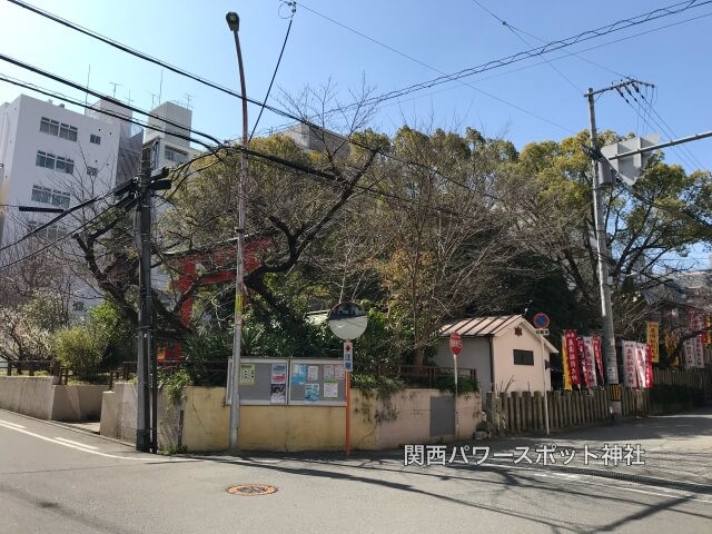 産湯稲荷神社の鳥居