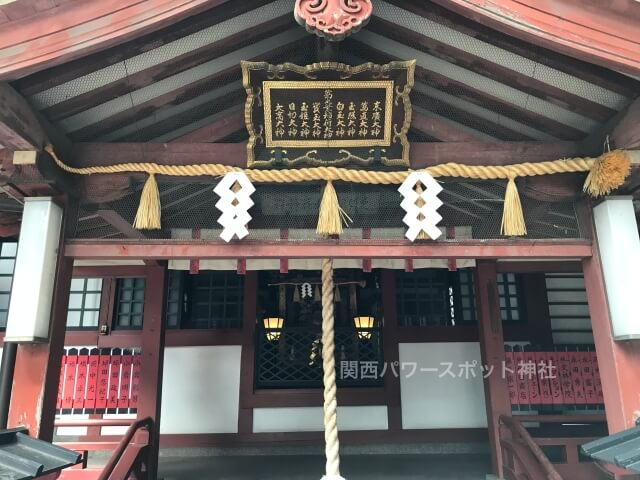 阿倍王子神社の末社「葛之葉稲荷神社」拝殿