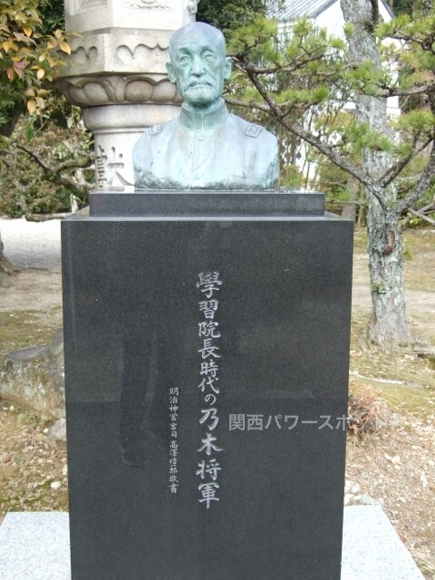 乃木神社（京都）「学習院長時代の乃木将軍」銅像