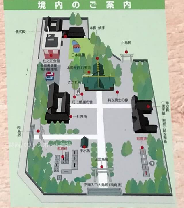 大阪護国神社境内地図