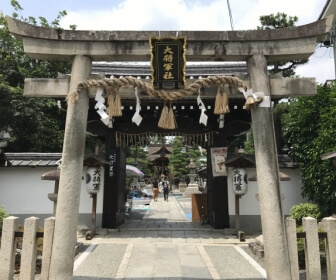 大将軍八神社の鳥居