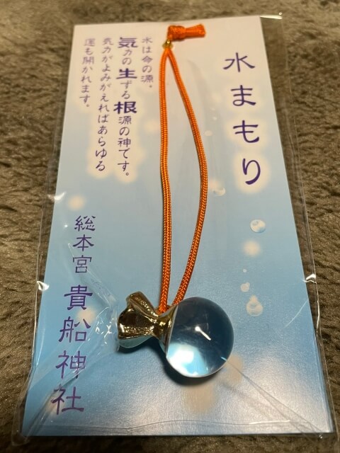 貴船神社「水まもり」